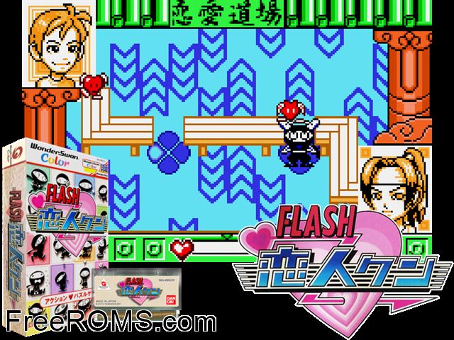 Flash - Koibito Kun (J) [!] Wonderswan game showing 3D box cover and gameplay screenshot